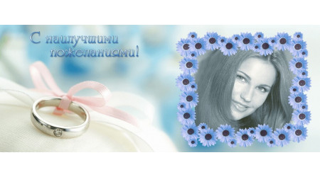 ch 259 +15.00 грн.